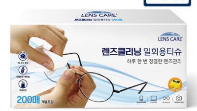 렌즈클리닝 200매 대용량! 후회 없는 선택일까? ✨